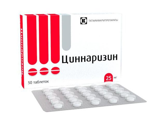 циннаризин 25мг №50 таб. /татхимфарм/