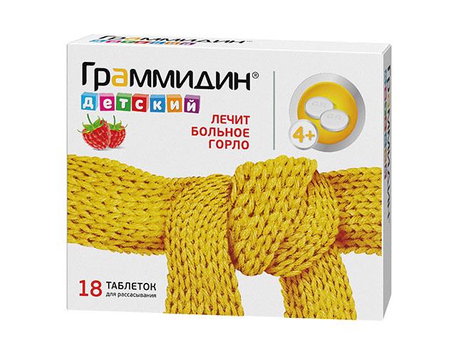 граммидин детск. 1,5мг+1мг. №18 таб. 4+
