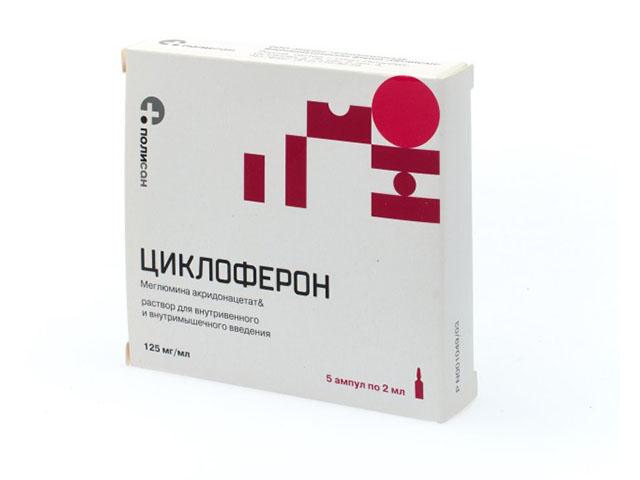 циклоферон 12,5% 2мл. №5 амп.