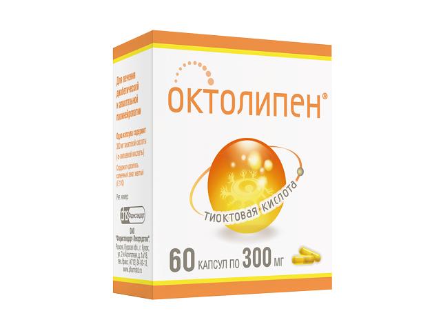 октолипен 300мг. №60 капс.