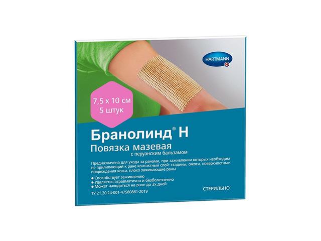 бранолинд н стер. мазевая повязка 7.5х10см №5