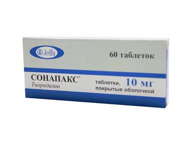 сонапакс 10мг. №60 таб. п/о