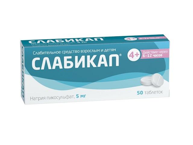 слабикап 5мг. №50 таб.