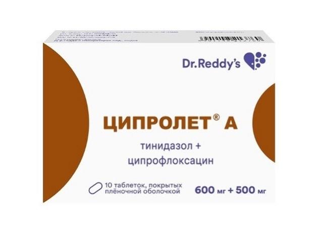 ципролет а 600мг+500мг. №10 таб. п/о 3760