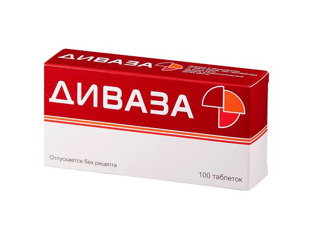 диваза №100 таб. д/рассас.