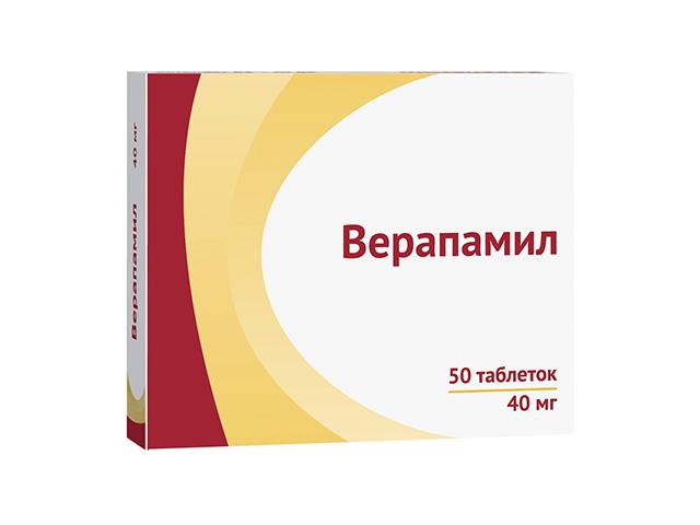 верапамил 40мг. №50 таб. п/о /озон/