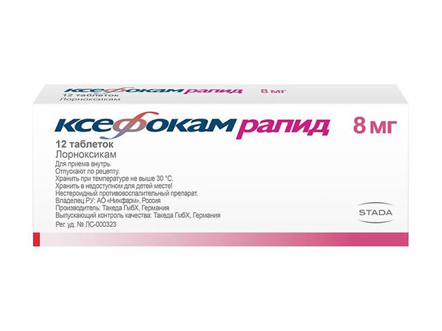 ксефокам рапид 8мг. №12 таб. п/о