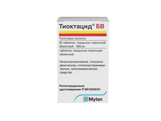 тиоктацид бв 600мг. №30 таб. п/о
