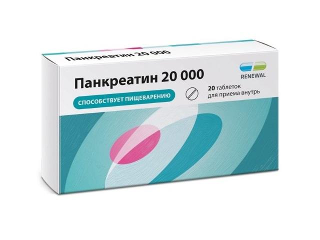 панкреатин 20000 №20 таб. /обновление/ 8255