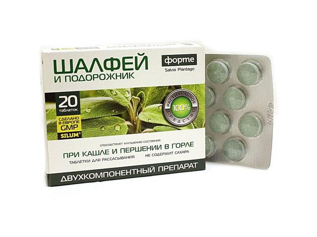шалфей форте и подорожник №20 таб.