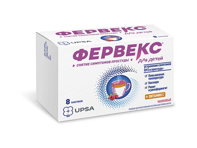фервекс №8 пор. д/детей малина 3036