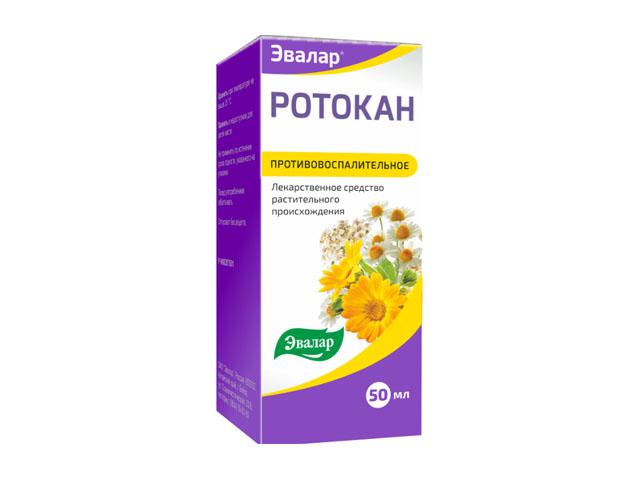 ротокан 50мл. фл. /эвалар/ 0081