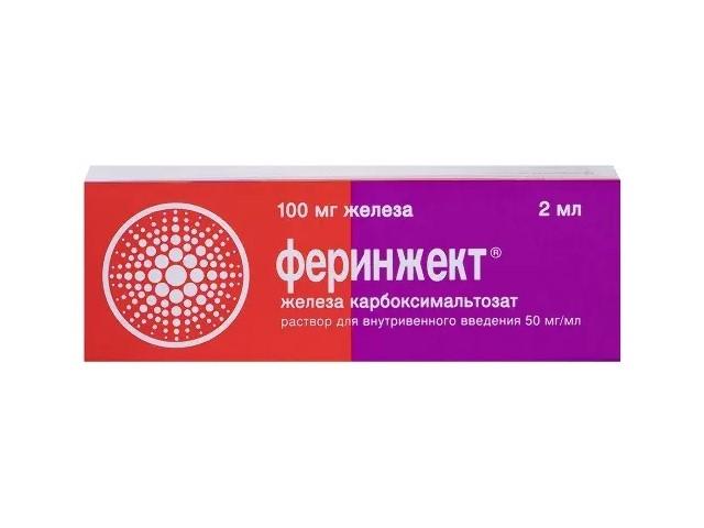 феринжект 50мг/мл. 2мл. №5 р-р д/в/в фл. 0819