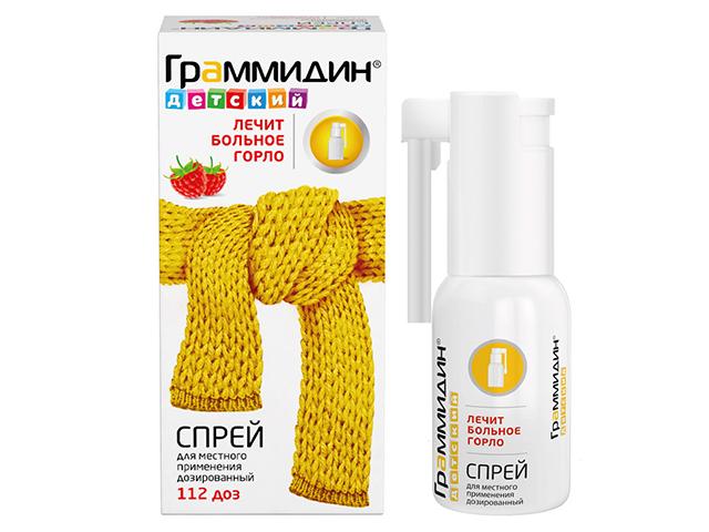 граммидин 0,03мг+0,1мг/доза 112доз спрей детск. д/мест. прим. дозир.