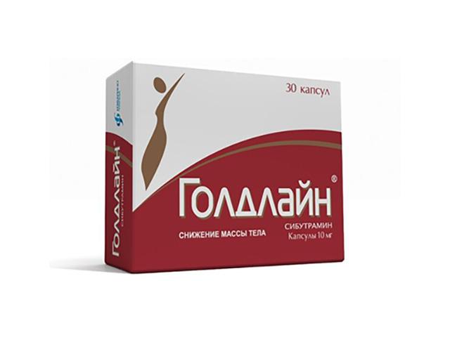 голдлайн 10мг. №30 капс. /изварино/