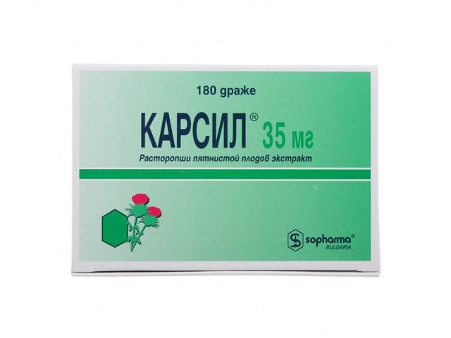 карсил 35мг. №180 драже
