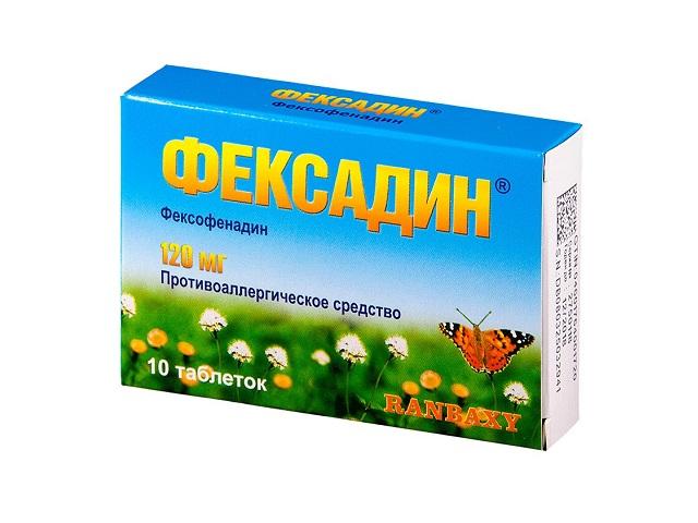 фексадин 120мг. №10 таб. п/о
