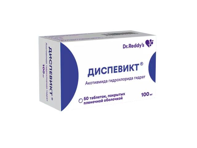диспевикт таб. п/о плён. 100 мг №50