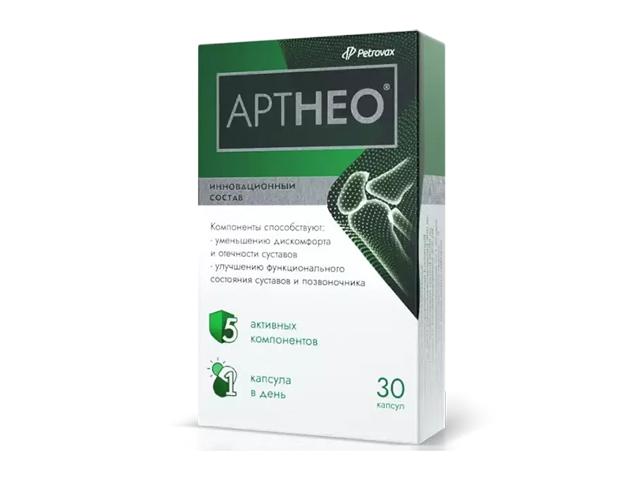 артнео artneo 585мг №30 капс.