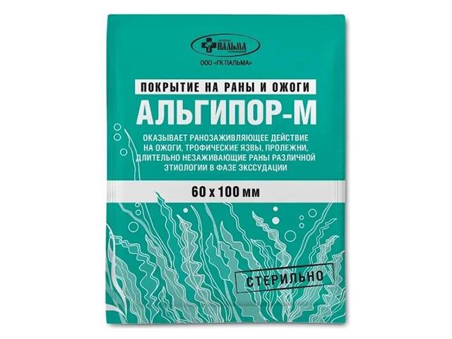 альгипор-м покрытие на раны и ожоги стер. 60х100мм.