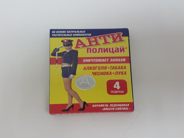 антиполицай №4 карамель