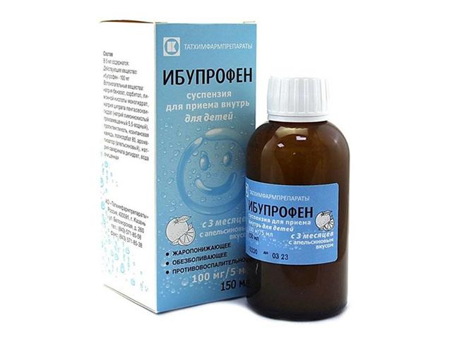 ибупрофен 100мг/5мл. 150мл. сусп. апельсин/татхимфарм/