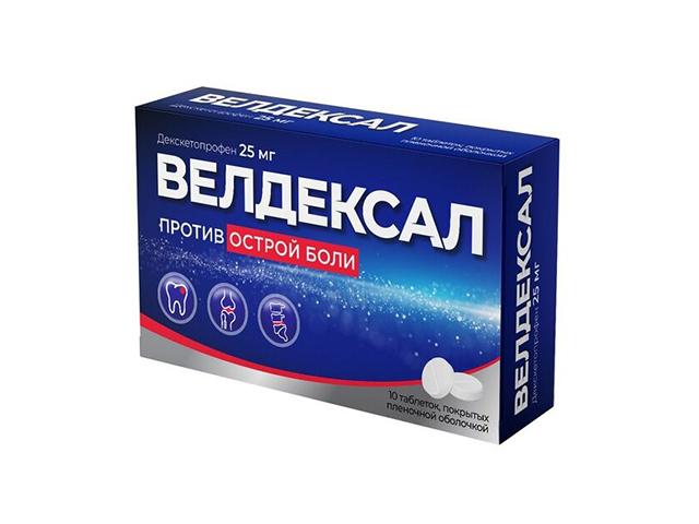 велдексал 25мг. №10 таб. п/п/о /велфарм/ 1514