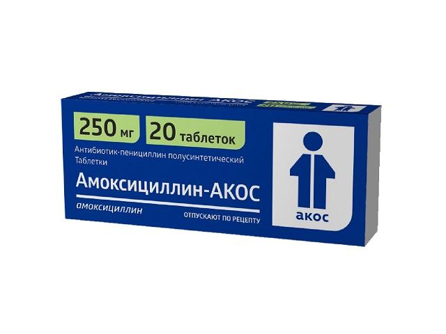 амоксициллин-акос 250мг. №20 таб./синтез/