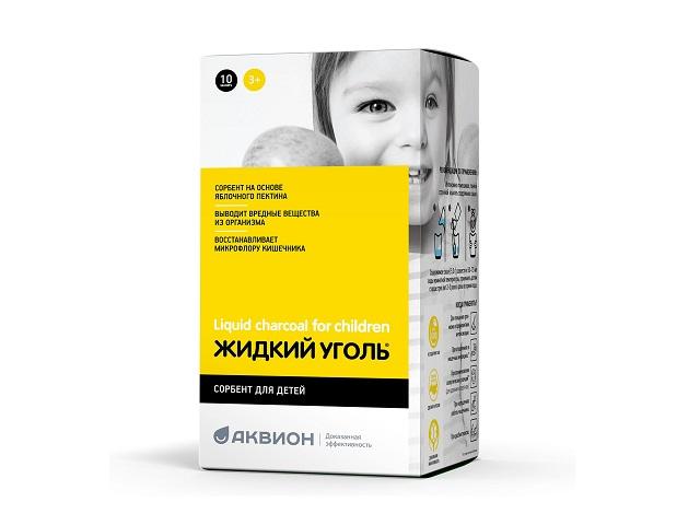 уголь жидкий с пектином д/детей №10