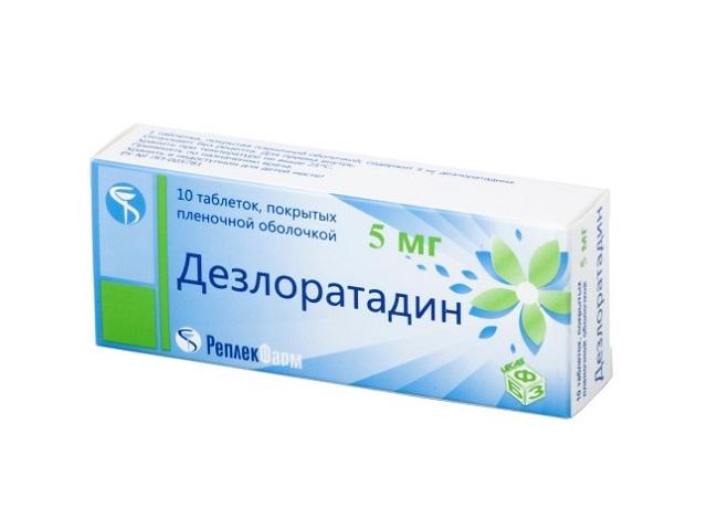 дезлоратадин 5мг. №10 таб. п/о /березовский/реплек фарм/