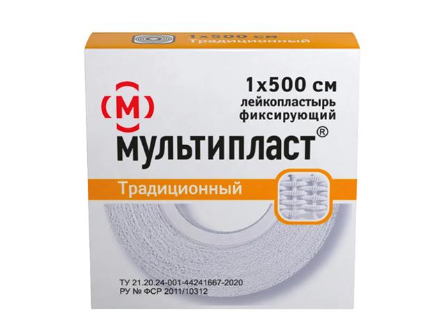 мультипласт лейкопласт. 1х500
