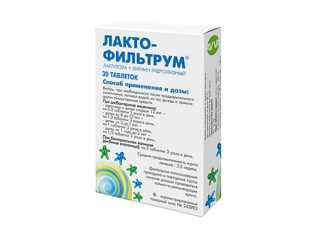 лактофильтрум №30 таб. /авва рус/ 3396