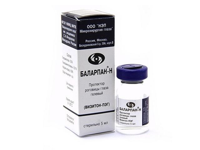 баларпан-н 5мл. гл.капли гелевый протектор