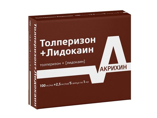 толперизон+лидокаин 0,1/мл+0,0025/мл 1мл n5 амп р-р в/в в/м