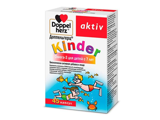 доппельгерц киндер омега-3 №45 7+ капс.