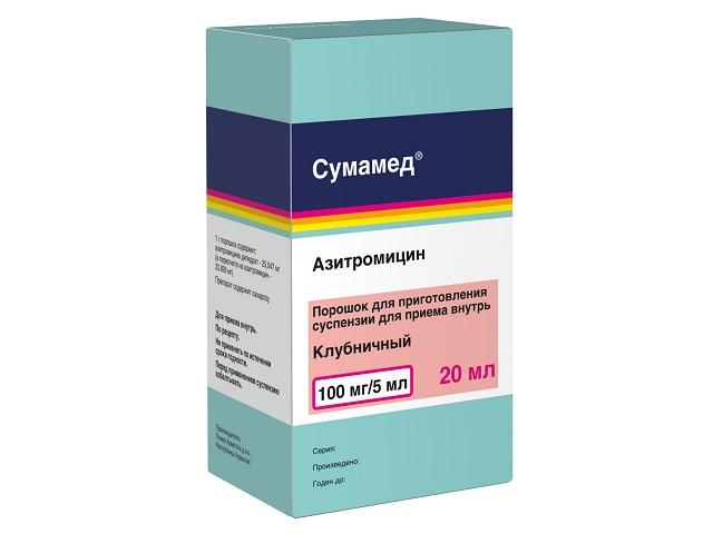 сумамед 100мг/5мл. 20мл.клубника №1 пор. д/сусп. 4008