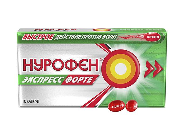нурофен экспресс форте 400мг. №10 капс. 5553