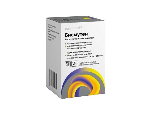 консумед бисмутен табл. 120мг №112 (consumed)