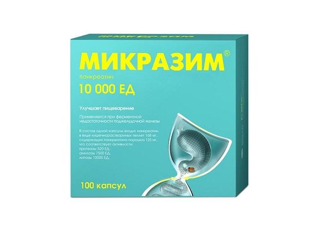 микразим 10000ед №100 капс. /авва рус/ 5703