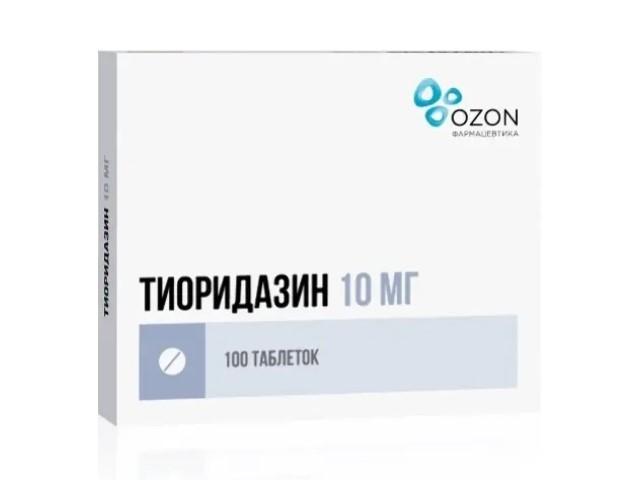 тиоридазин 10мг. №100 таб. п/п/о /озон/