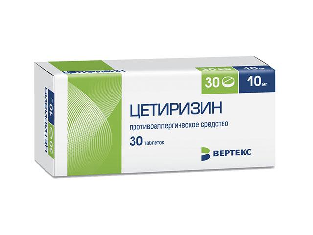 цетиризин 10мг. №30 таб. п/о /верте/ 1227
