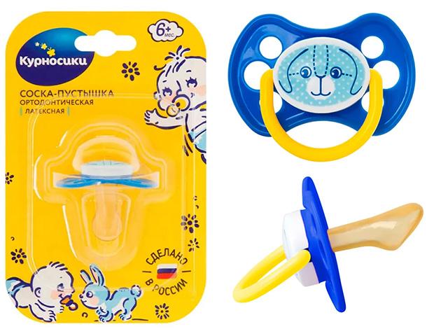 курносики соска-пустышка лат. ортодонт.зверята 6+