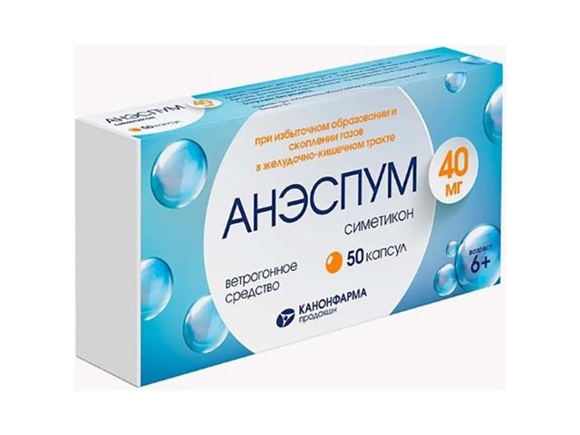анэспум 40мг №50 капс.