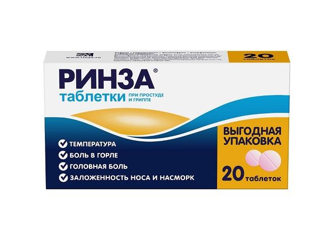 ринза №20 таб.