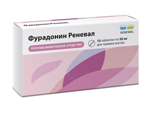фурадонин реневал 50г n10 табл