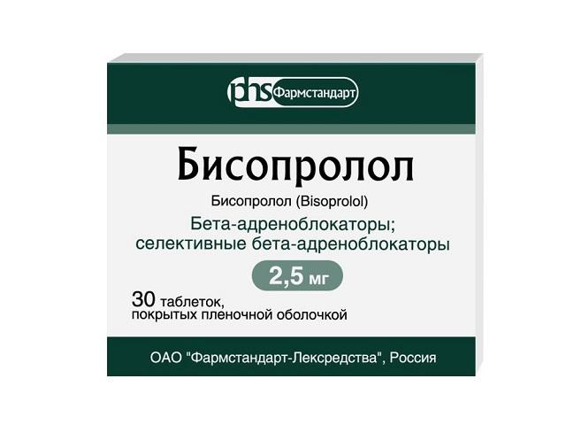 бисопролол 2,5мг. №30 таб. п/о /фармстандарт/