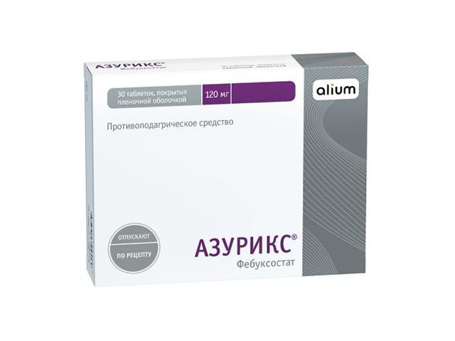 азурикс 120мг. №30 таб. п/п/о /алиум/ 8505
