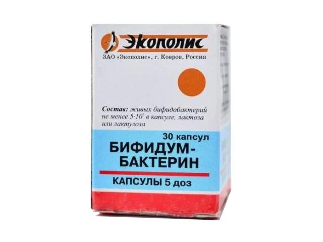 бифидумбактерин 5доз №30 капс. /экополис/