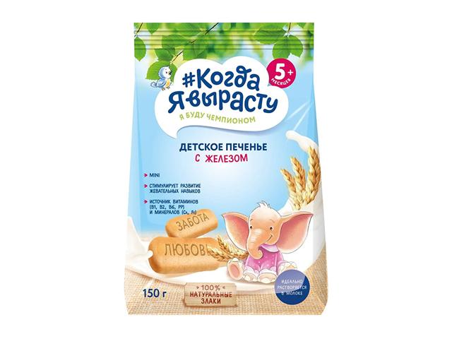 когда я вырасту печенье обогащ.железом с витаминами и минералами 5мес. 150г.