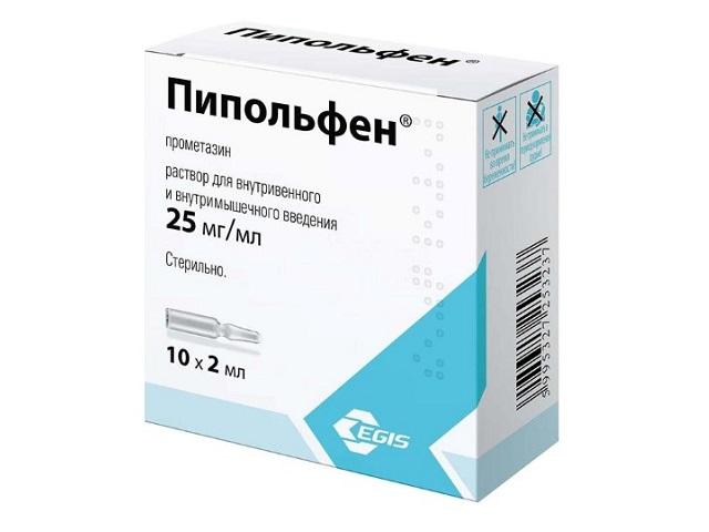пипольфен 2,5% 2мл. №10 амп.